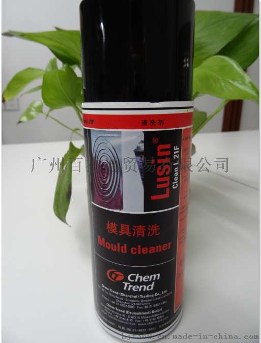 肯天 Lusin Clean L21F 食品级模具清洗剂 清除顽固污垢 洗模水